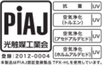 PiAJ認証マーク