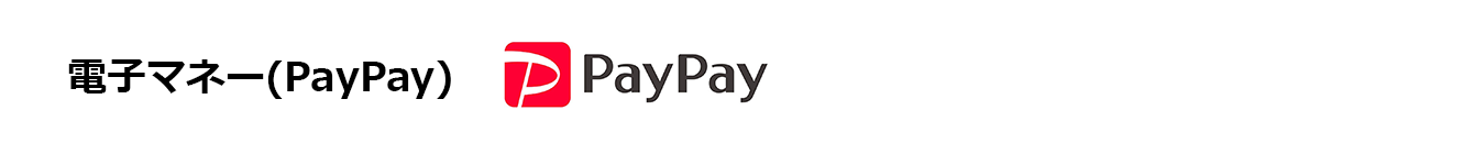 PayPay