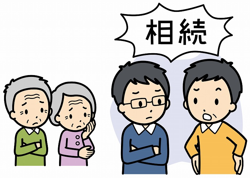 相続人にとっても最良の方法を